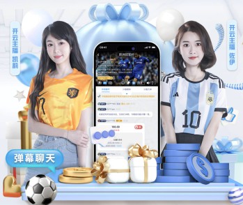 中国南京