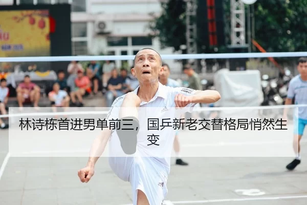 lin-shi-dong-shou-jin-nan-dan-qian-san-guo-ping-xin-lao-jiao-ti-ge-ju-qiao-ran-sheng-bian-1-194.jpg